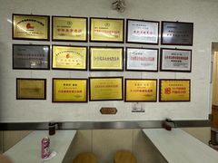 -劈柴院锅贴(沈阳路店)