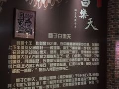 -白乐天毛肚火锅馆(南滨路店)