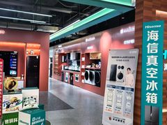 -红星美凯龙北京至尊MALL(东四环中路店)