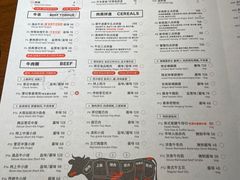 -御牛道日式烤肉料理(杭州万象城店)