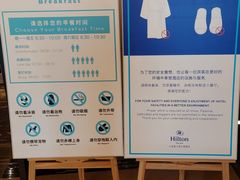 -富力希尔顿酒店·地阔自助餐厅