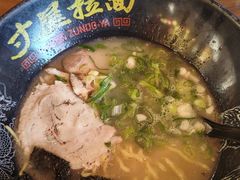 -寸屋拉面(凯德晶萃店)