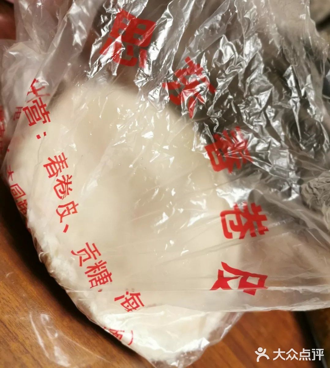 寒露宜呷薄饼🌾