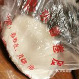 寒露宜呷薄饼🌾