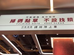 -敏华冰厅(平安金融中心店)
