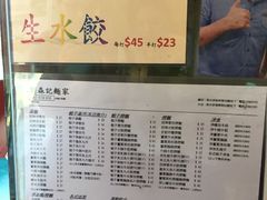 -刘森记面家(桂林街店)