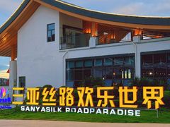 -三亚红色娘子军演艺公园景区