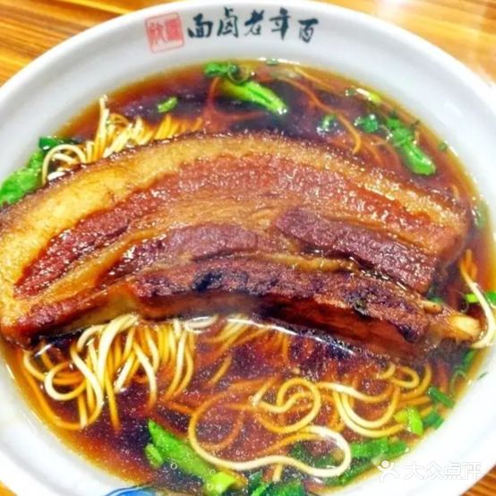 春辉大肉面