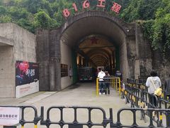 -816工程景区