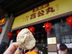 -无影脚佛山陈氏盲公丸始创店(飞鸿街店)