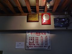 -蒋六十八梯眼镜面(狮子坪店)