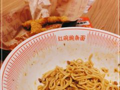 -遇见小面(碧桂园总部店)