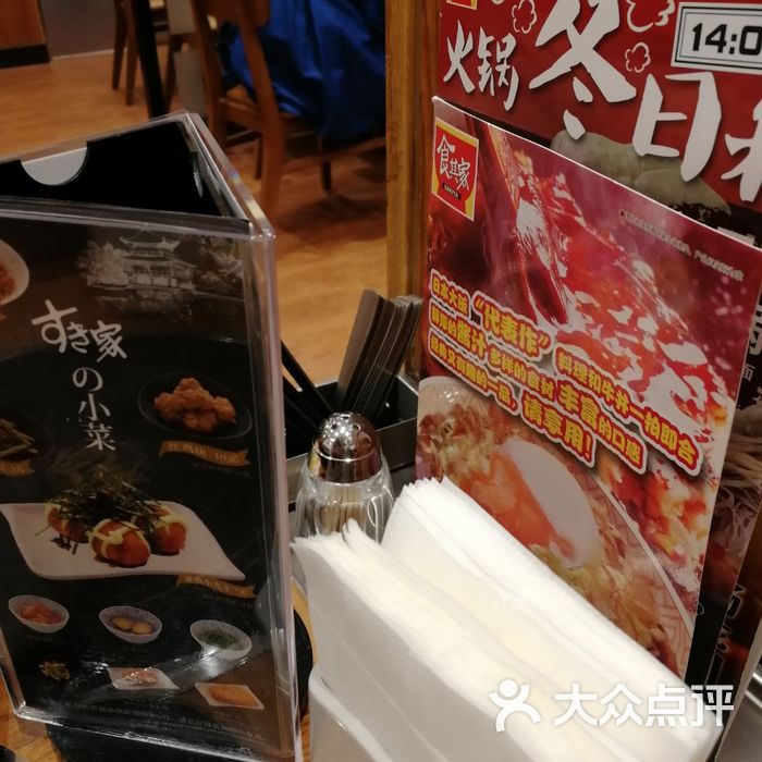 食其家大阪燒牛肉飯圖片-北京日本料理-大眾點評網