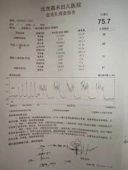 -北京嘉禾妇儿医院·产后康复中心
