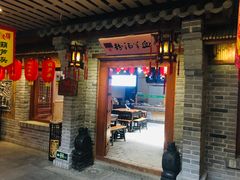 门面-古渡驛(丽彩·潮流港店)