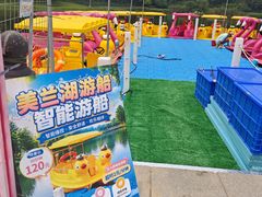 -美兰湖景区