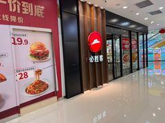 -必胜客(龙泉万达店)