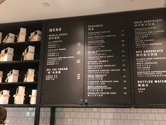 -Awfully Chocolate(嘉里城店)