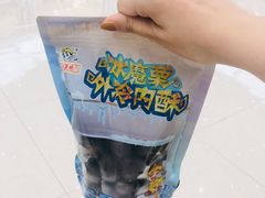 -粒上皇(五一广场店)