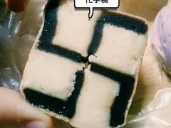 -百饼园(南后街店)