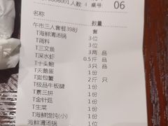 -东海怡品海鲜豆捞(舟宿夜江店)