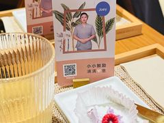 -LANN I 蘭·泰式古法按摩(高岛屋百货店)