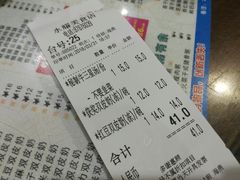 账单-仁信双皮奶(庙前直街店)