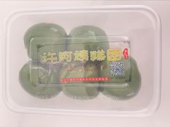 -许阿姨糕团店(南京总店)
