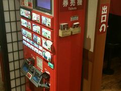 -一蘭拉面(新宿中央东口店)