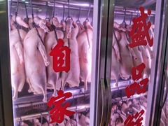 -盛品鲜东莞烧鹅濑粉(杨箕店)
