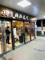 -佰亿Salon·烫染造型