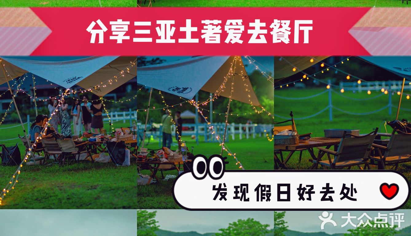 特色地道三亚美食｜好吃不踩雷合集！！