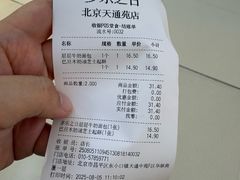 -北京华联购物中心(天通苑店)