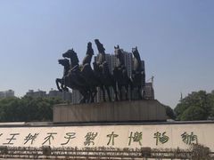 -洛阳周王城天子驾六博物馆