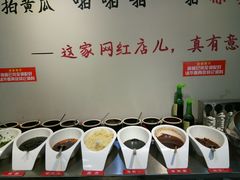 -珍巴奴毛肚牛肉小火锅(四惠店)