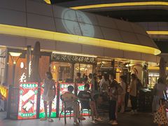 -香港深井掂檔烧鹅茶餐厅(海韵城店)