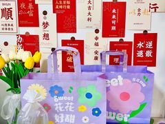 -好利来(新宜白店)