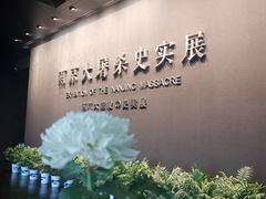 -侵华日军南京大屠杀遇难同胞纪念馆