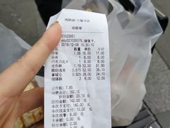 -闻酥园(大慈寺店)