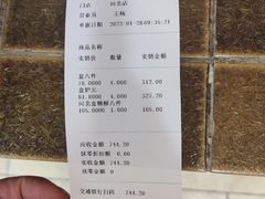 -芦庄子桂顺斋(狮子林大街店)