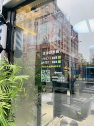 -不迫先生专业男士剪发