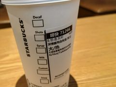 -星巴克(深圳梅林虹湾店)