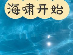 游乐设施-西安华夏文旅水世界