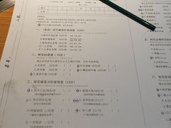 菜单-班花麻辣烫(南京概念店)