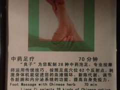 -华夏良子·足道SPA艾灸(王府井店)