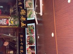 门面-谢老五跷脚牛肉·非遗传承店