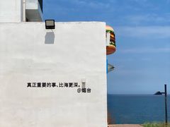 -养马岛旅游度假区