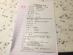 -百威KTV(恒福路店)