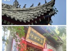 -西安市广仁寺