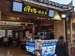 -胖妈酸汤鱼(总店)